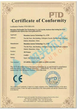 產(chǎn)品認證2