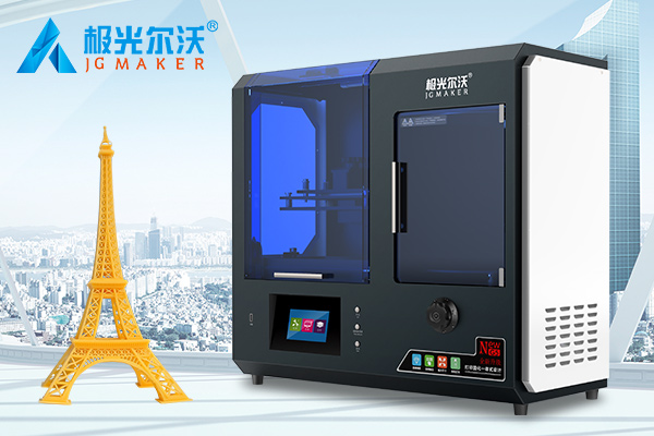 用科技引領(lǐng)未來，以創(chuàng)新推動市場！極光爾沃全新推出G5光固化3D打印機(jī)