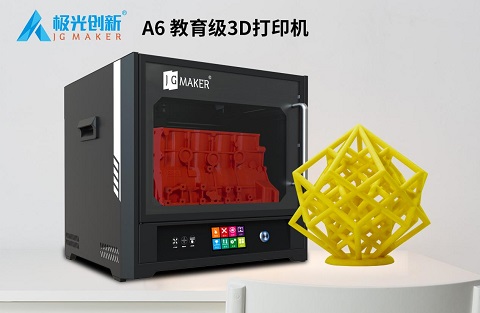 3D打印機(jī)多少錢？如何選擇3D打印機(jī)？