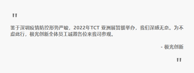 極光創(chuàng)新誠邀您來公司觀摩3D打印機(jī)，體驗(yàn)3D打印技術(shù)