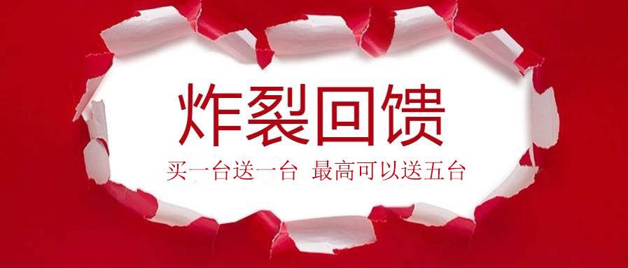 真的送？快來看看這些大佬們怎么說！